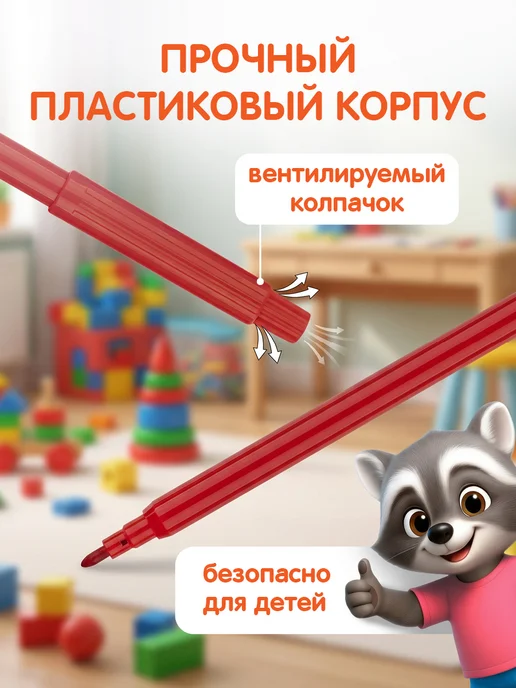 Мульти-Пульти! Фломастеры для рисования в тубе 50 цв, черный, фото 5
