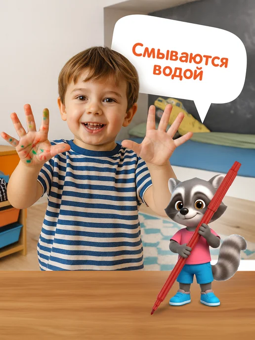 Мульти-Пульти! Фломастеры для рисования в тубе 50 цв, черный, фото 7