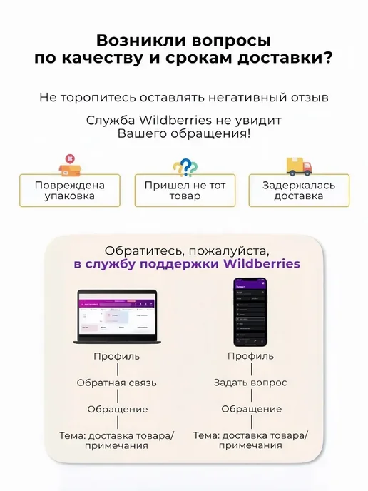 волков чернитель резины, черный, фото 8
