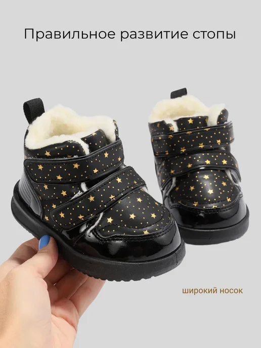 Угги дутики для новорожденных малышей зимние, черный, фото 4