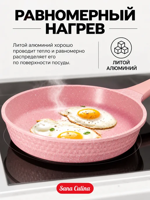 SANA CULINA Набор посуды для приготовления с крышками, розовый, фото 3