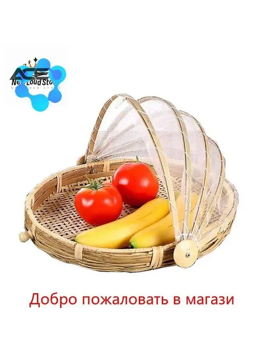 Бамбуковая корзина для пикника на 4 персоны, вариант