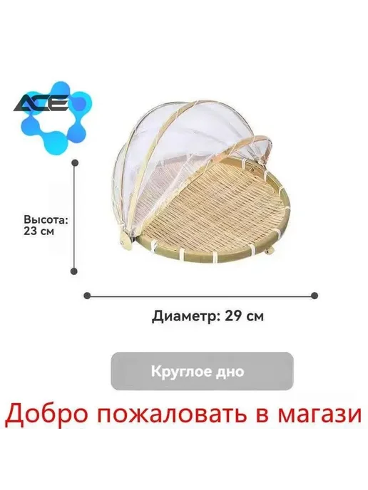 Бамбуковая корзина для пикника на 4 персоны, вариант, фото 2