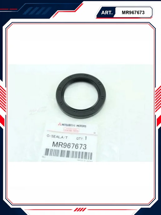 MITSUBISHI Сальник масляного насоса КПП MR967673, вариант