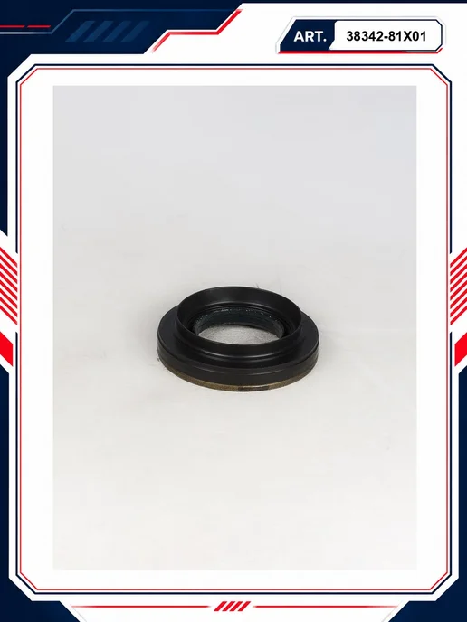 NISSAN Сальник КПП 38342-81X01, вариант