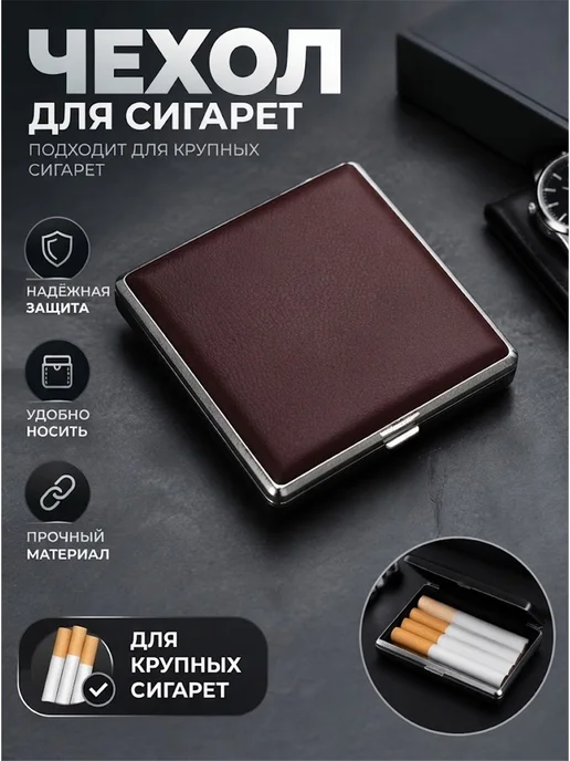 чехол для снюса, коричневый