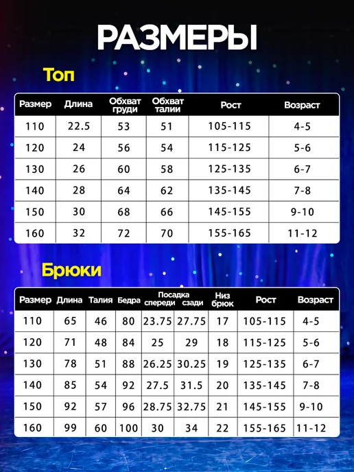DNG Костюм Зои кей-поп охотницы на демонов, голубой, фото 6