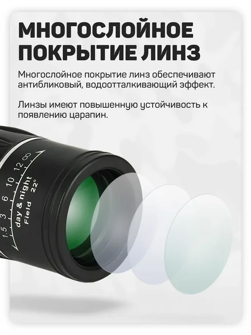 Монокуляр мощный для охоты, туризма, страйкбола KASBRAND, черный, фото 2