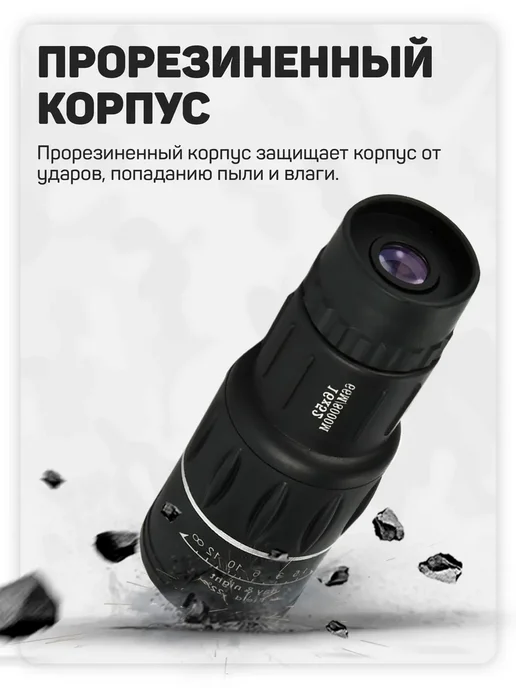 Монокуляр мощный для охоты, туризма, страйкбола KASBRAND, черный, фото 3