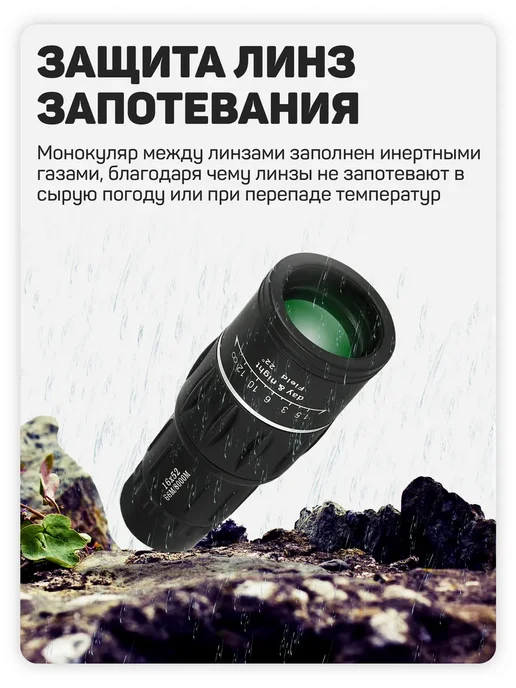 Монокуляр мощный для охоты, туризма, страйкбола KASBRAND, черный, фото 4