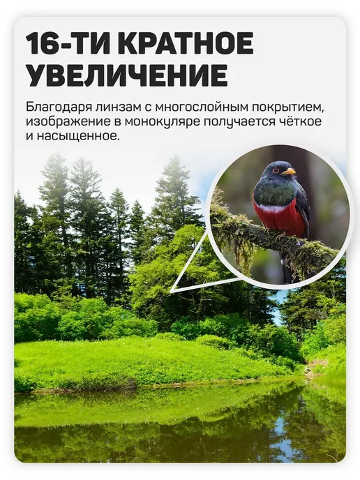 Монокуляр мощный для охоты, туризма, страйкбола KASBRAND, черный, фото 5