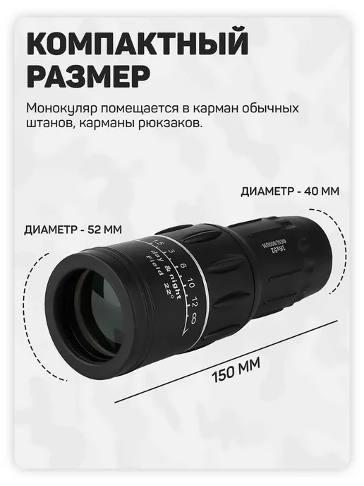 Монокуляр мощный для охоты, туризма, страйкбола KASBRAND, черный, фото 6