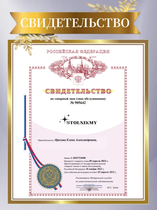 STOLNIKMY Кисть для окрашивания волос профессиональная с расческой, фиолетовый, фото 8
