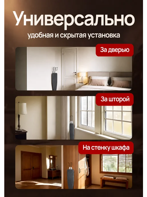 UBRANO Гладильная доска настенная откидная встраиваемая графит, серый, фото 3