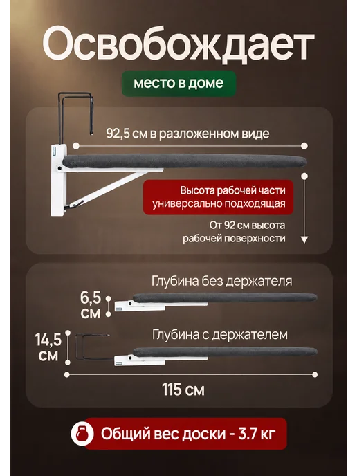 UBRANO Гладильная доска настенная откидная встраиваемая графит, серый, фото 4