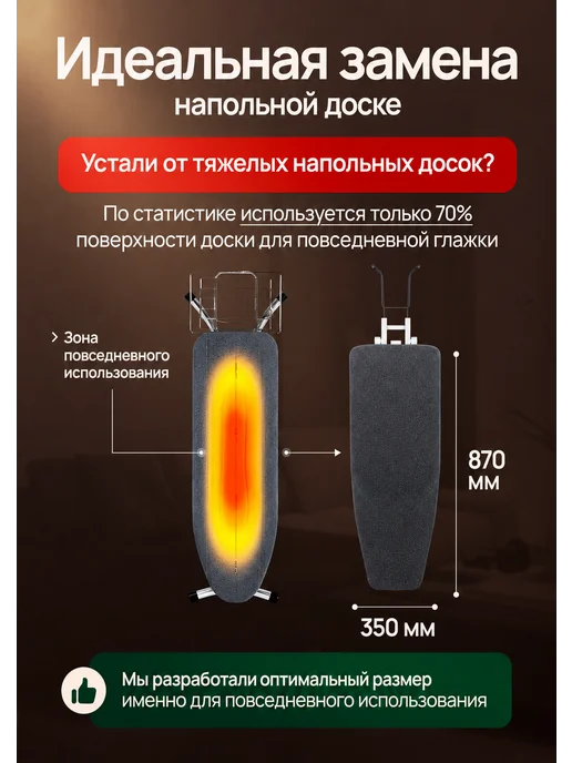 UBRANO Гладильная доска настенная откидная встраиваемая графит, серый, фото 6