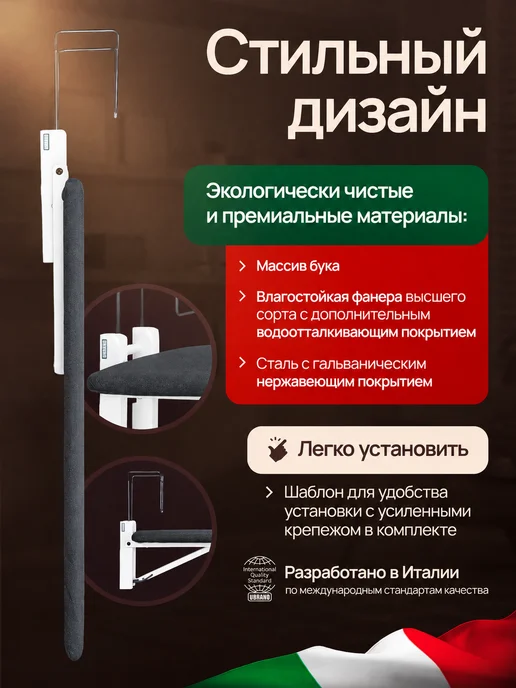 UBRANO Гладильная доска настенная откидная встраиваемая графит, серый, фото 7