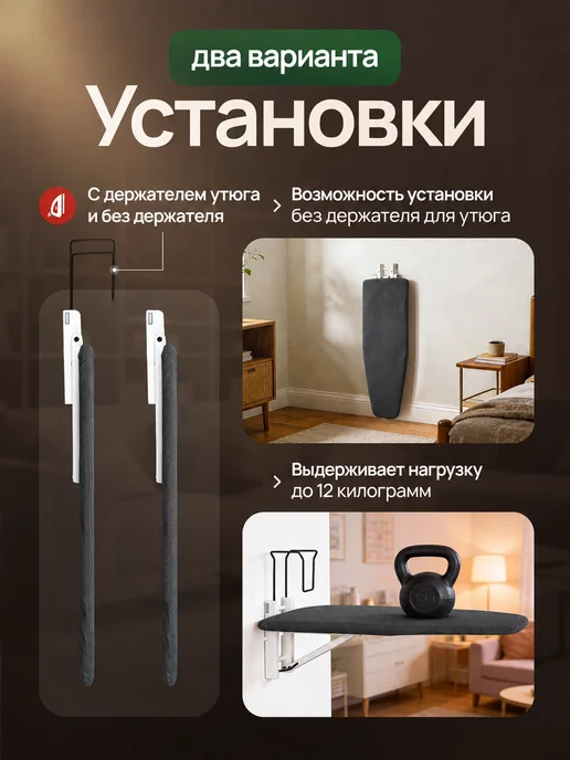 UBRANO Гладильная доска настенная откидная встраиваемая графит, серый, фото 8