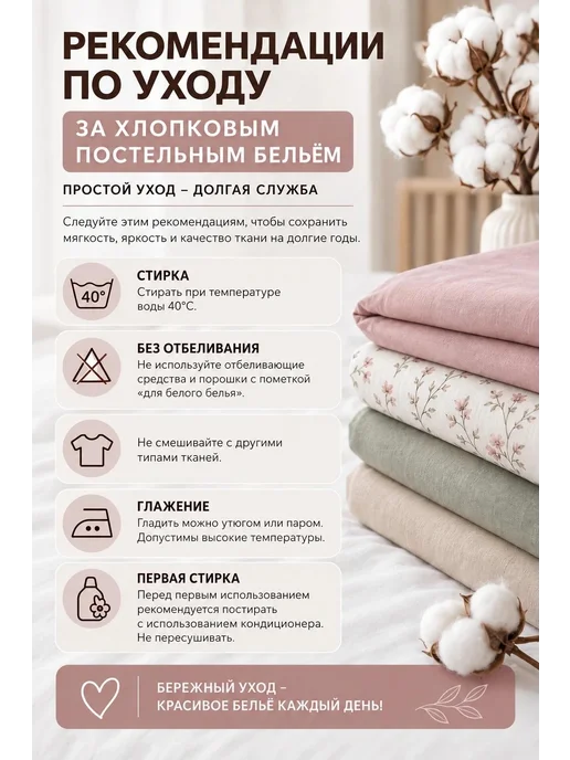 Literia Простыня на резинке 120 200 Бязь, вариант, фото 5