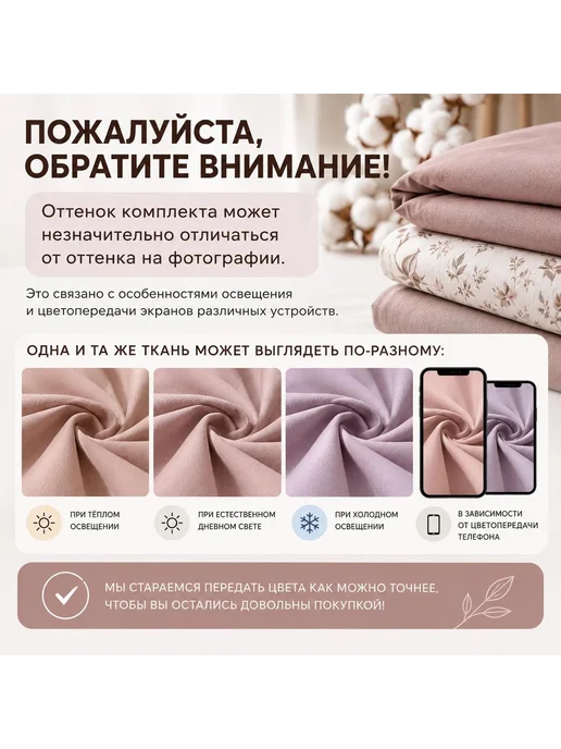 Literia Простыня на резинке 120 200 Бязь, вариант, фото 6