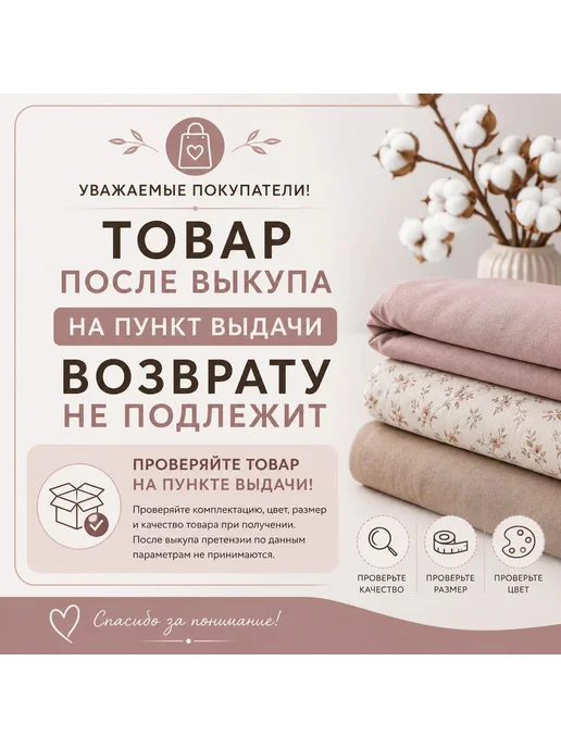 Literia Простыня на резинке 120 200 Бязь, вариант, фото 7