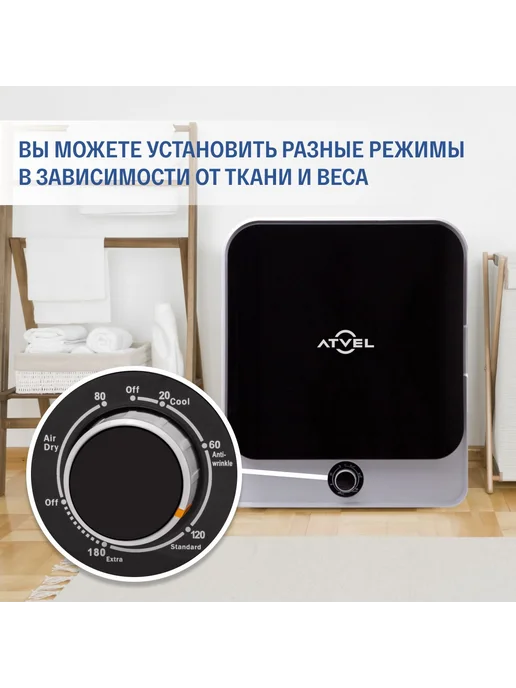 Сушильная машина для белья узкая Atvel Beatle SE 01, мини 43, белый, фото 2