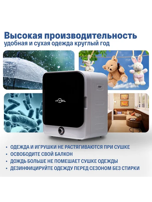Сушильная машина для белья узкая Atvel Beatle SE 01, мини 43, белый, фото 7