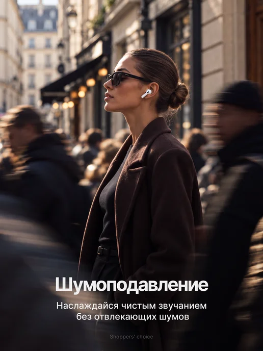 Наушники беспроводные Pro, вариант, фото 6
