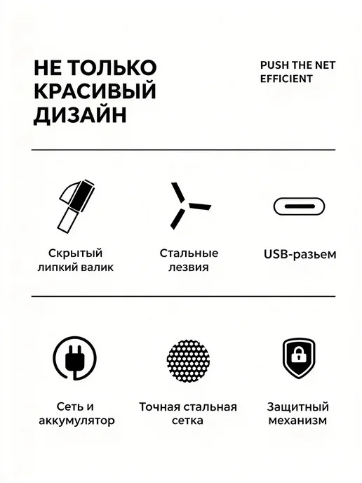 Машинка от катышек на одежде 2 в 1, белый, фото 3