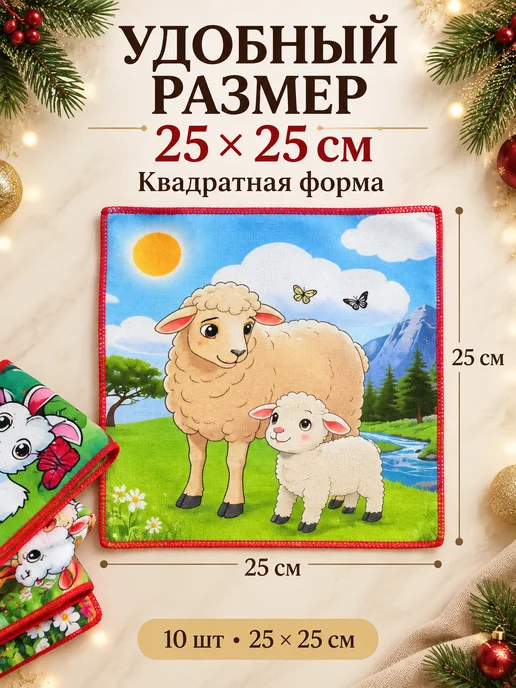 BELMARE Полотенца кухонные новогодние набор 5 шт символ года 2027, 10 шт, фото 7