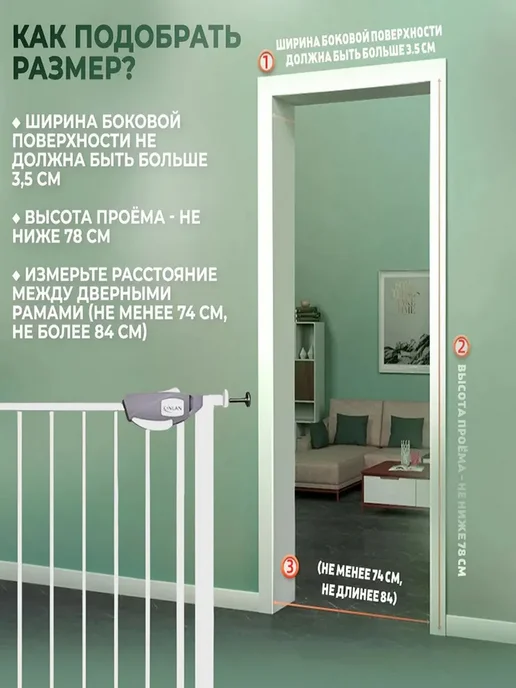 Защитные ворота для детей и младенцев, подходящие для дверны, желтый, фото 2