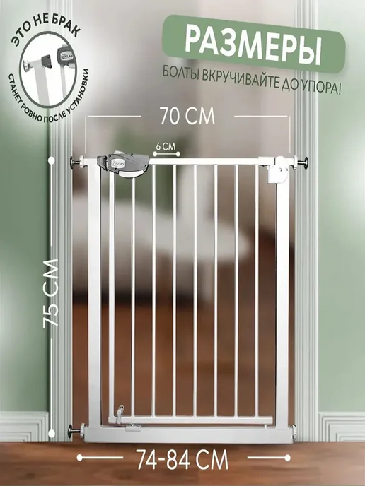 Защитные ворота для детей и младенцев, подходящие для дверны, желтый, фото 4