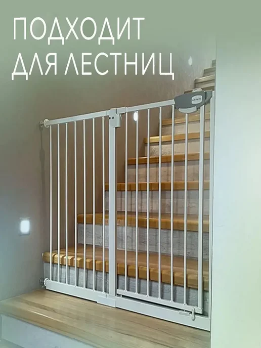 Защитные ворота для детей и младенцев, подходящие для дверны, желтый, фото 6