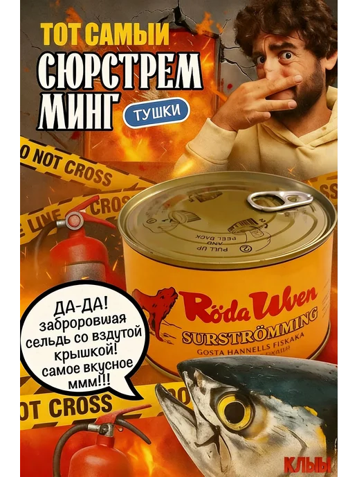 Сельдь в собственном соку, тушка, 400 г, 400 г