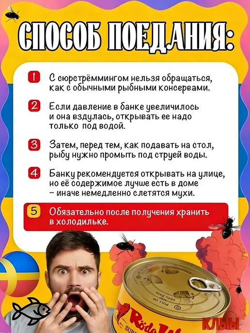 Сельдь в собственном соку, тушка, 400 г, 400 г, фото 6