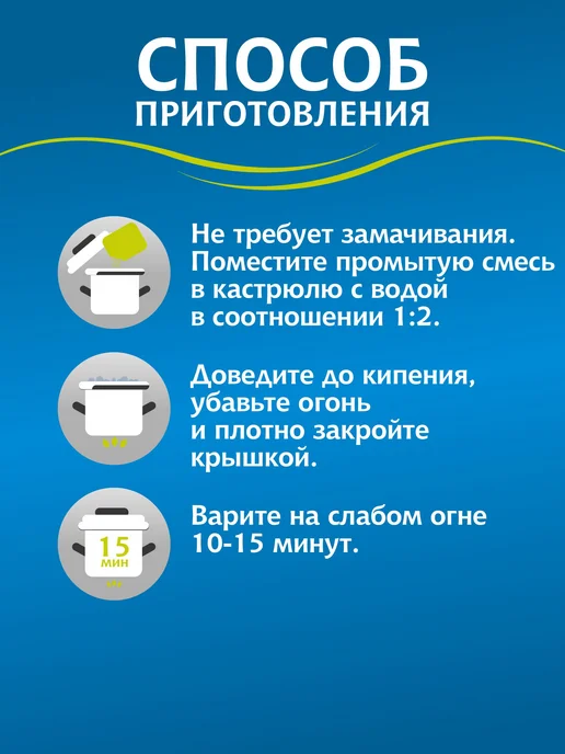 Чечевица МИСТРАЛЬ красная колотая для супов и гарниров 450, красный, фото 3
