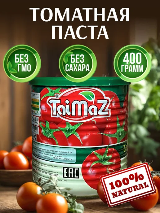 taimaz Томатная паста 400г. 1шт, 400 г, 1 шт