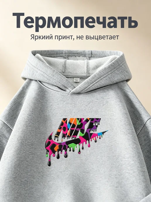 Худи Детское С Капюшоном Оверсайз 100% Полиэстер,серый, серый, фото 3