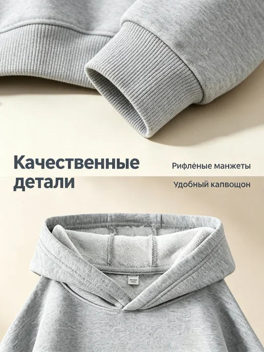 Худи Детское С Капюшоном Оверсайз 100% Полиэстер,серый, серый, фото 6