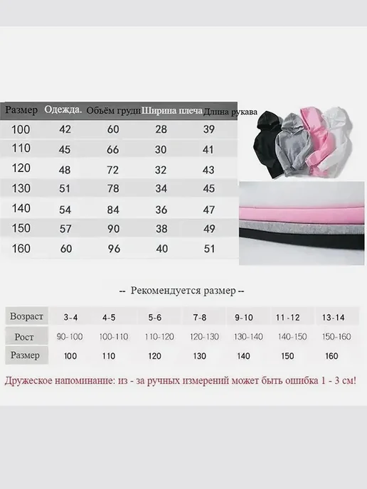 Худи Детское С Капюшоном Оверсайз 100% Полиэстер,серый, серый, фото 7