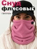 пудровый