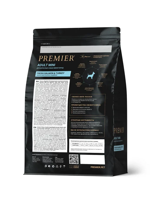 Сухой корм PREMIER Dog для собак, взрослые, мелкие, индейка, лосось, 1 кг, фото 2