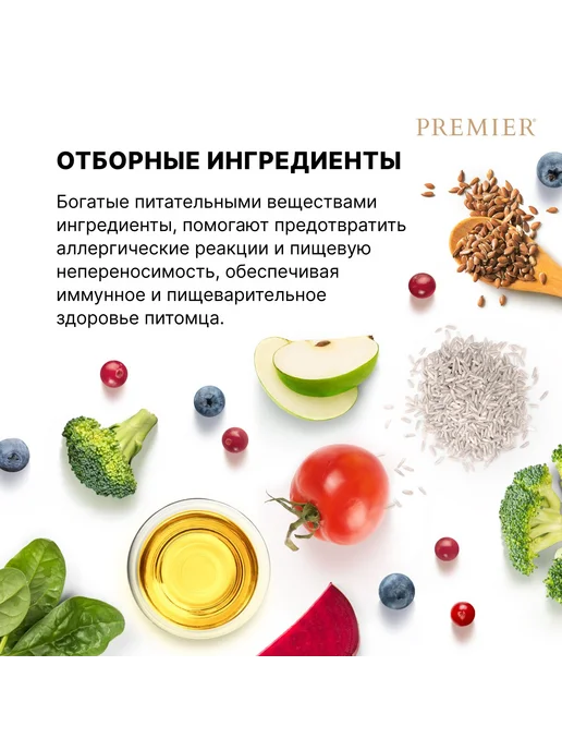 Сухой корм PREMIER Dog для собак, взрослые, средние, индейка, 10 кг, фото 5