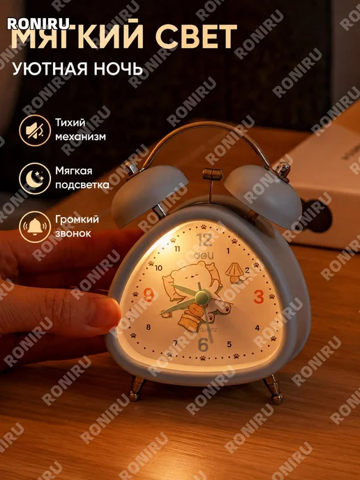 Детский будильник механический тихий ход, вариант, фото 3