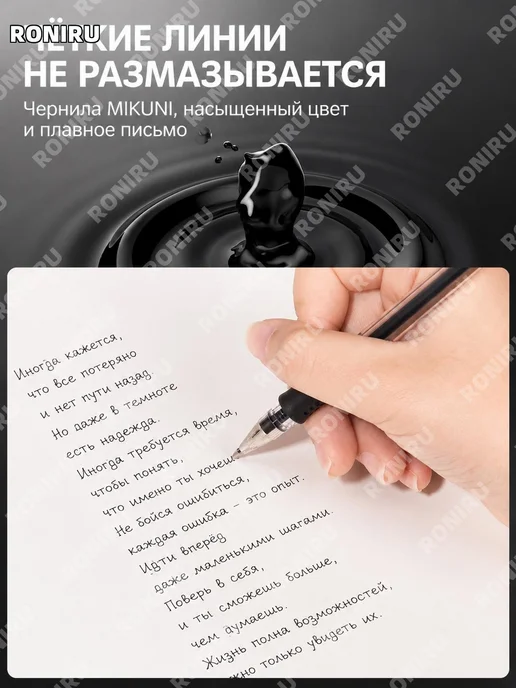 Стержень для ручки 0,5 мм черный, черный, фото 3