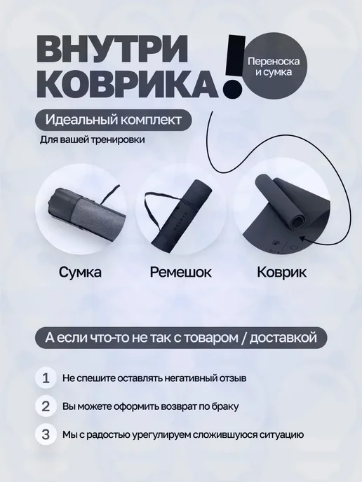 Коврик для йоги и фитнеса нескользящий, 183×61 см, 1 см, 183x61 см, фото 3
