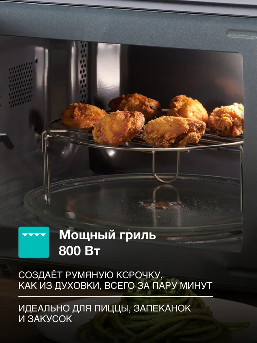 Gorenje Микроволновая печь MO20E2B5 гриль, 700 Вт, 20 л инверторная, 700 Вт, 20 л, фото 3