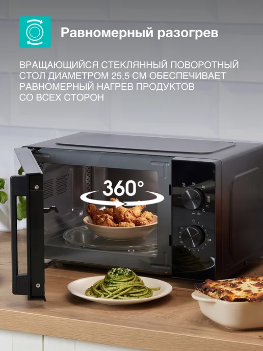 Gorenje Микроволновая печь MO20E2B5 гриль, 700 Вт, 20 л инверторная, 700 Вт, 20 л, фото 6