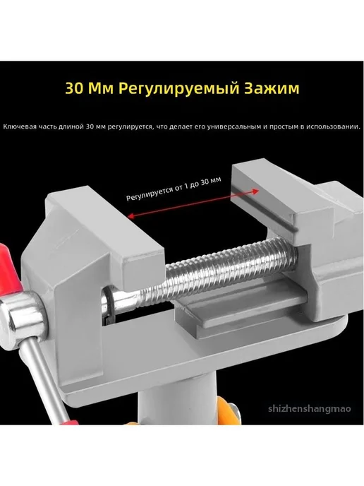 Минитиск с вакуумной присоской, вариант, фото 6