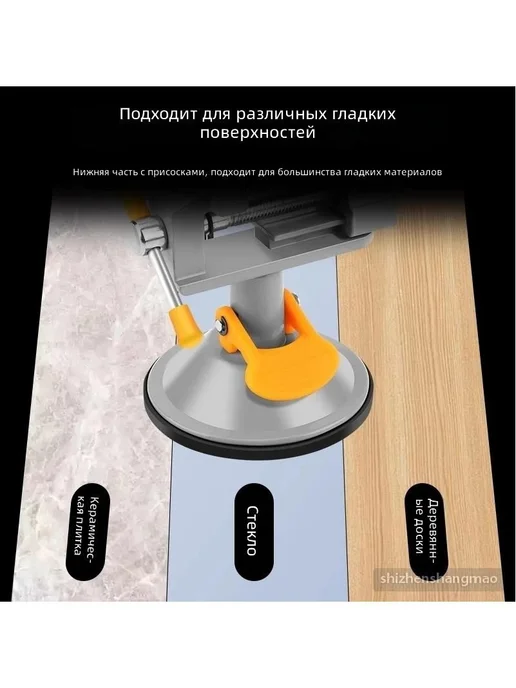 Минитиск с вакуумной присоской, вариант, фото 7